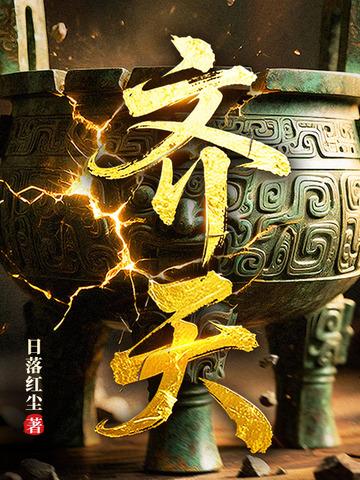 维兰罗德年代记