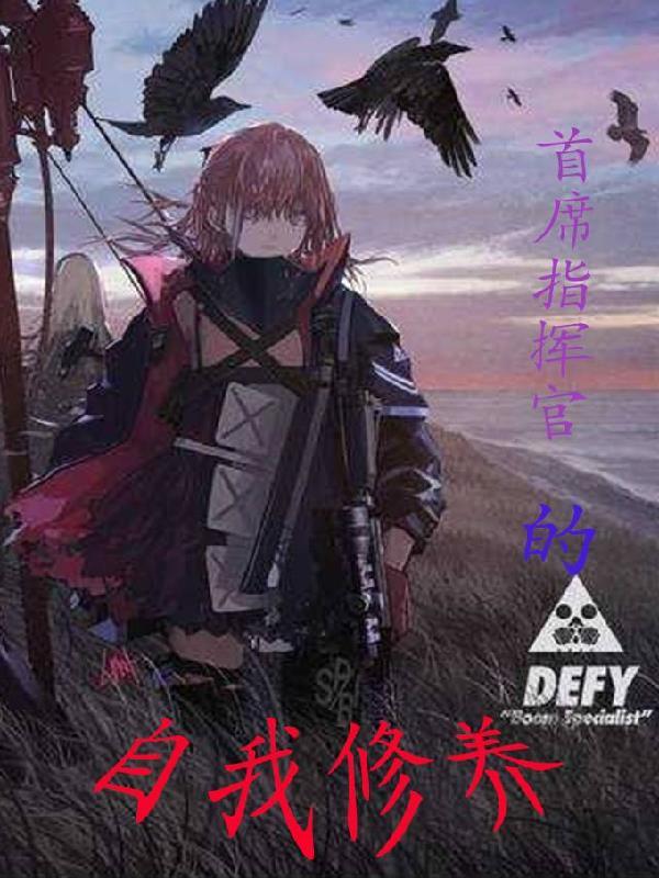 清末四公子