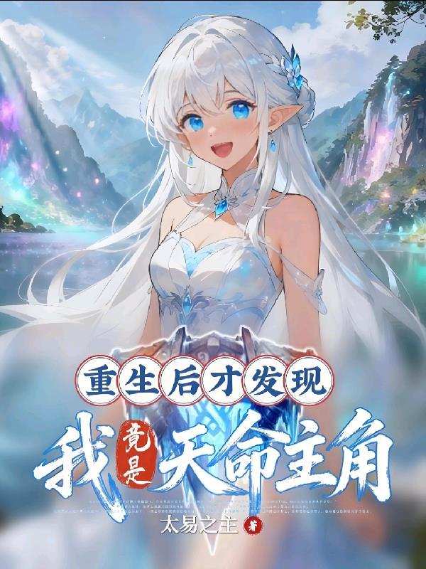覆潮之境