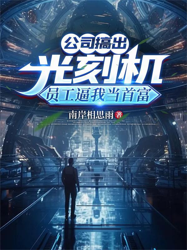 乱世狂龙，从打猎开始杀穿朝堂