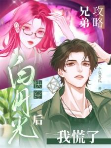 人在盗墓,开局绑定负面情绪系统