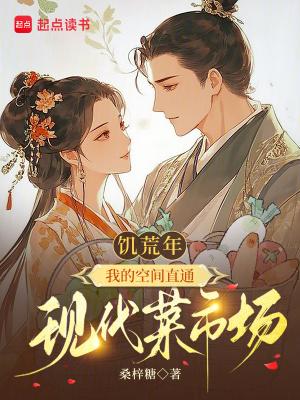 星辰大帝在都市