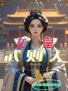 山野小神医很凶猛