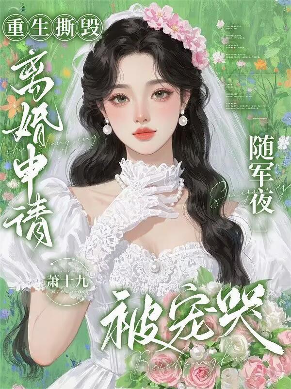 新概念诡道升仙TXT