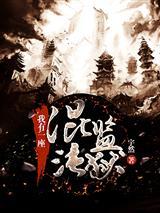 玄幻:退宗第一天,奖励至尊骨!