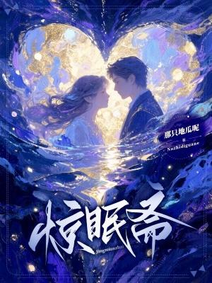 家族修仙:从转生柳树开始
