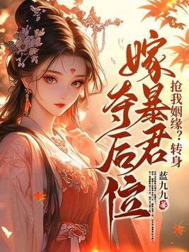 修仙小书生