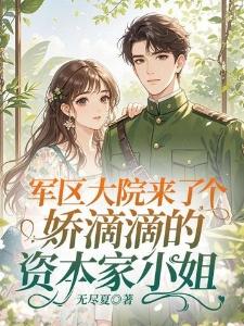 温柔刀