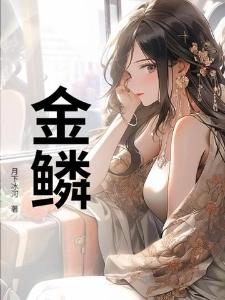 海边别墅的神秘男子