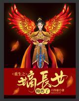 神明复苏，我被元始天尊内定了？