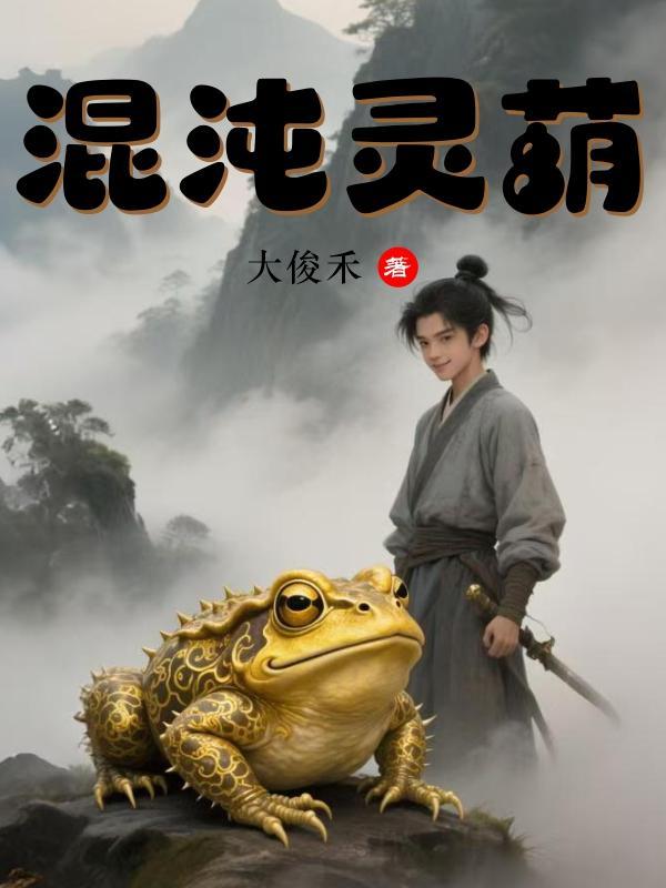 东北黑道往事