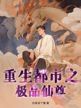 我是18线恶毒女配