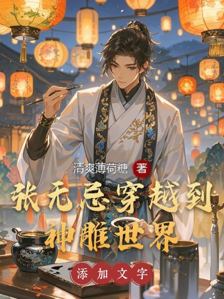 都市乞丐小医仙