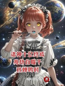 炮火亮剑