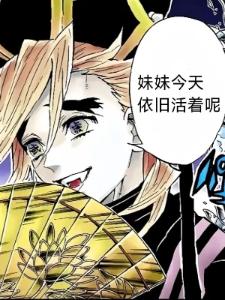 长生从双修开始
