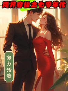 让你参加武考，没让你杀穿域外星