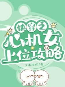 清末洋流