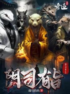 封神：转生成纣王之女的我太难了