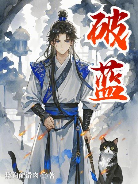 穿越之光影神域
