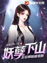 她在深圳豪门做保姆