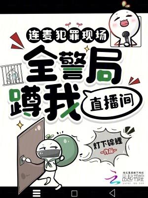 妖邪请自重！本官只想摸鱼