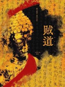 血量亿倍增幅,觉醒即无敌
