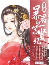 我真不是改命师