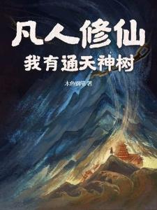 种地：我每天都在突破记录