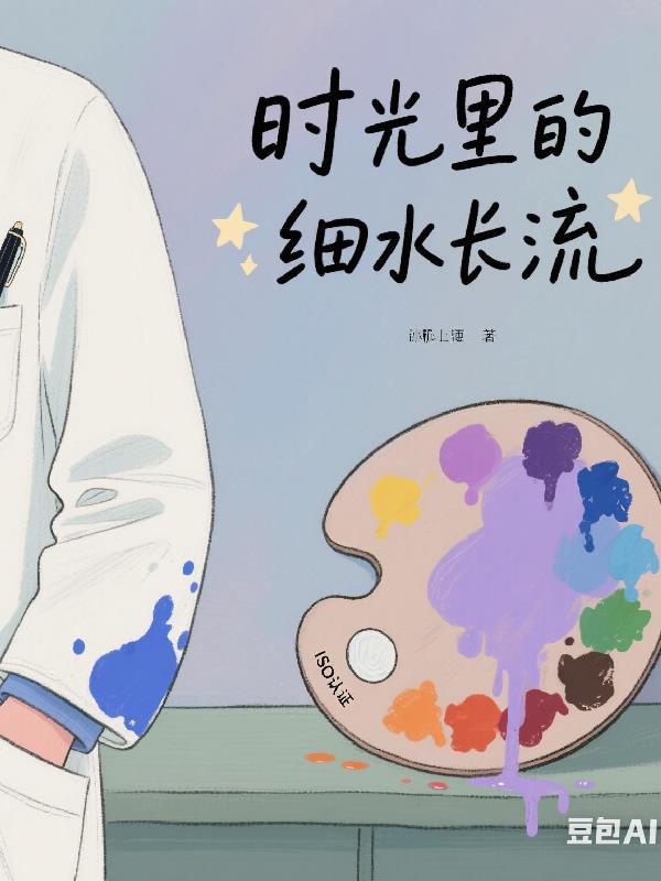 龙族:拜托了,另一个我!