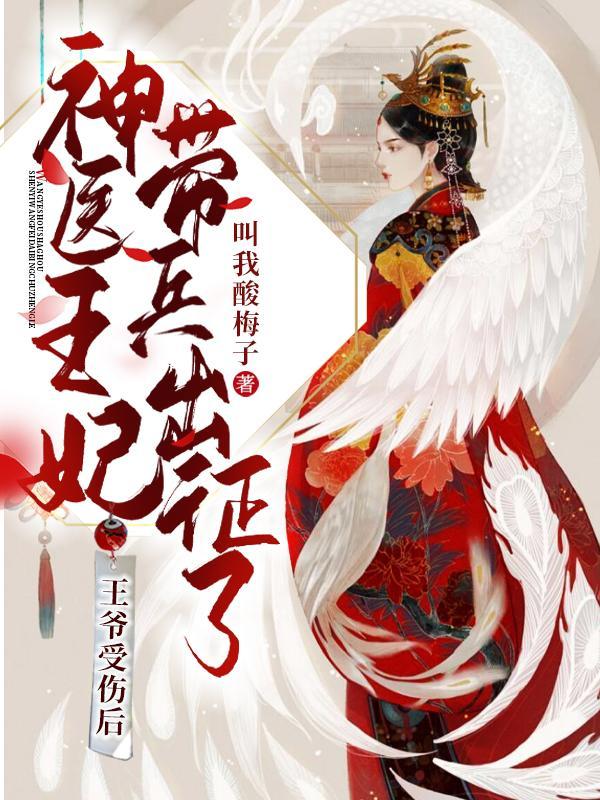 不负苍天全本免费阅读
