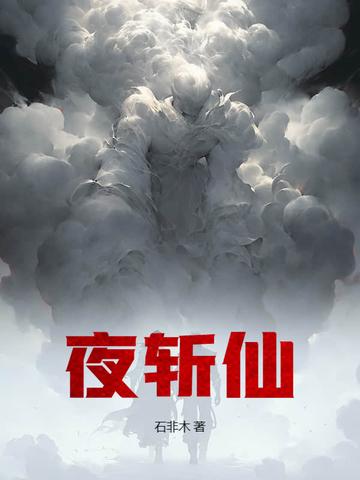 大道剑圣