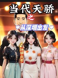 快穿大佬不做炮灰