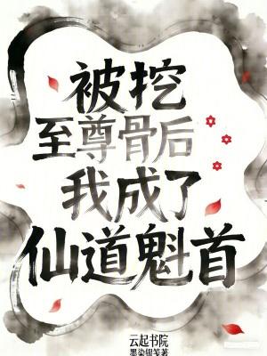 才认亲就下乡?真千金她带飞全家