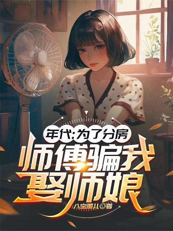 月光沉溺于星野