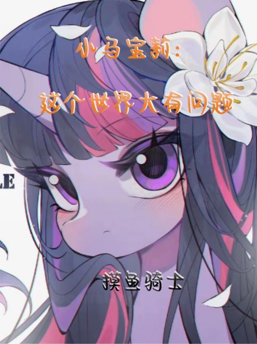 平凡人生叶不凡