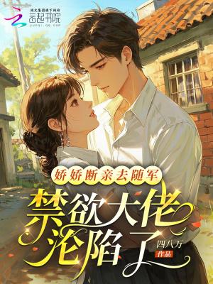 官途：从救了美女书记开始