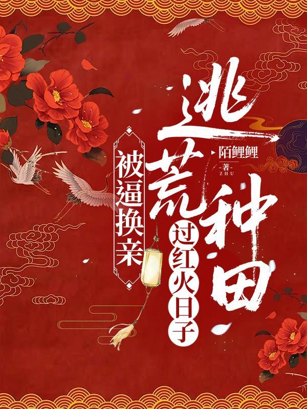 诸天变迁