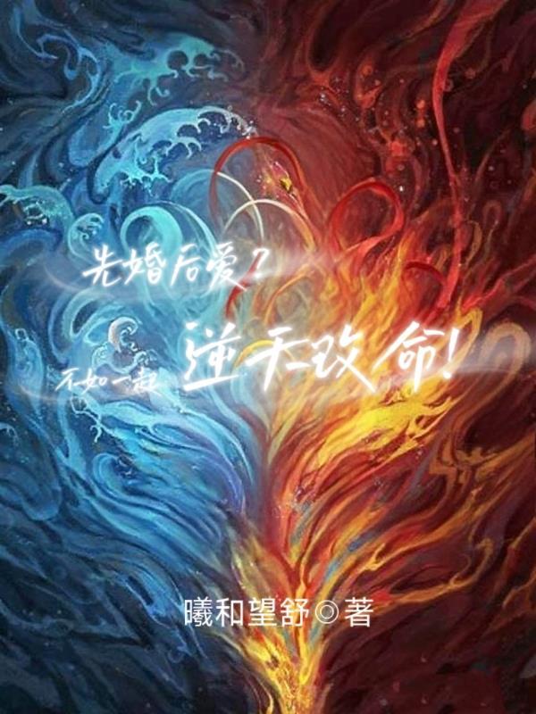 我是六界本源