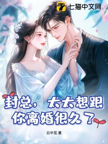 穿越之小农女的古代种田生活