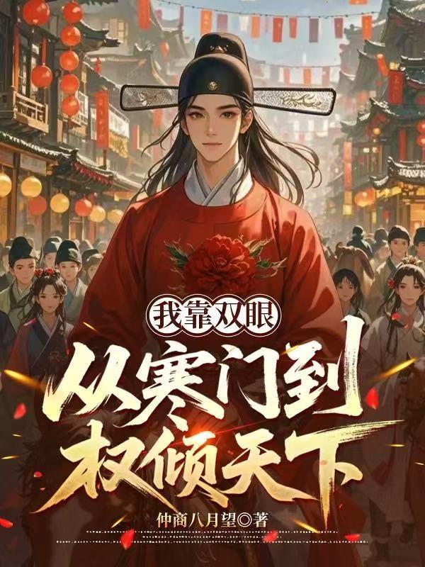 这个影帝不务正业