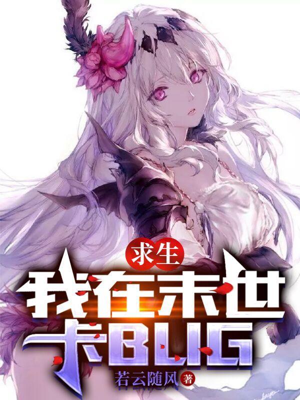 离婚逆袭:带娃虐渣的快意人生