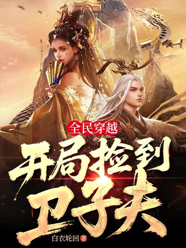 莲花楼之吾与落儿