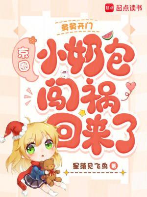 跨越时间和位面陪你成长
