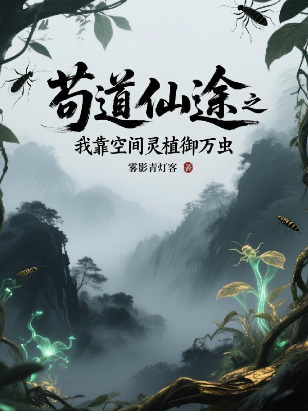 开局就中了1个小目标，我躺平了