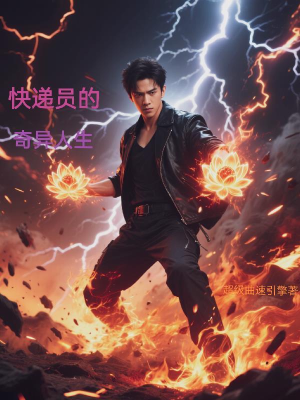 祖上徐达，开局硬刚努尔哈赤