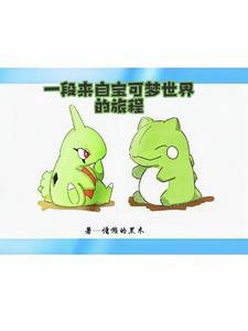 我在网王世界当团宠