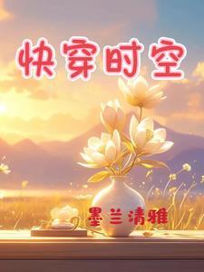 亲爱的沈老师，请回头