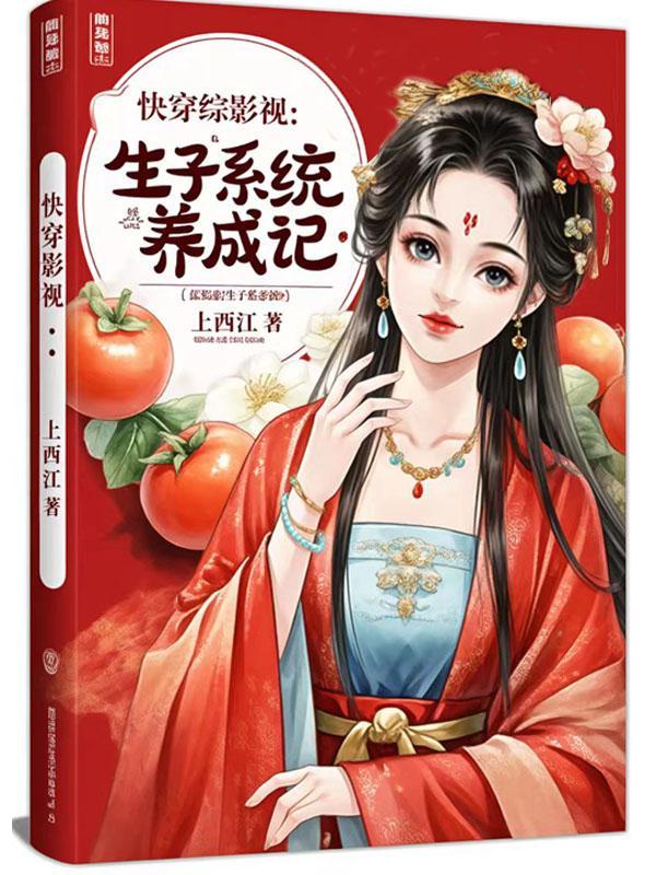 从参与者视角看都市爽文