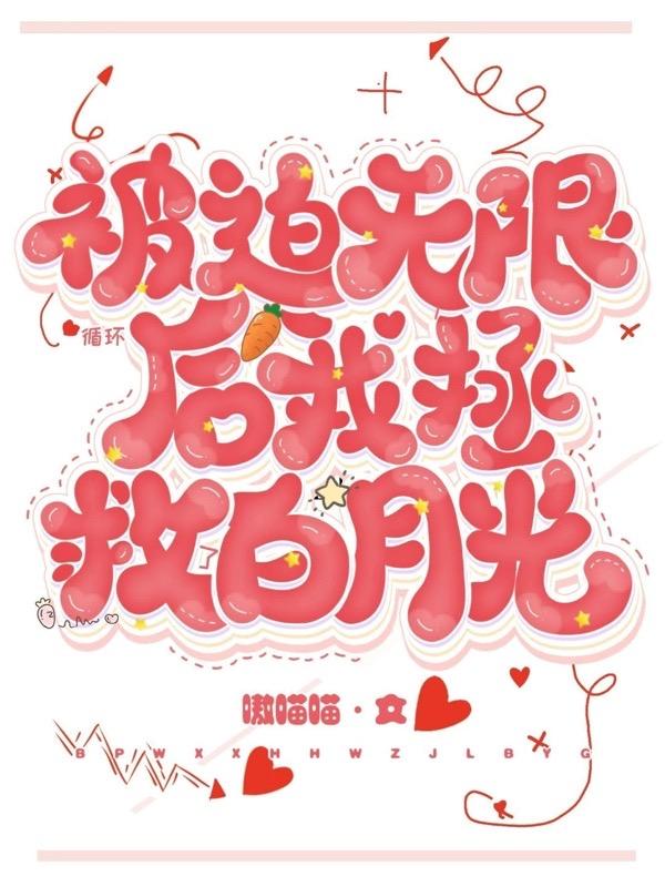 离婚宴上,我一个电话动三省