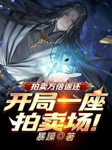 阴阳合修,各宗仙子求我赐雨露